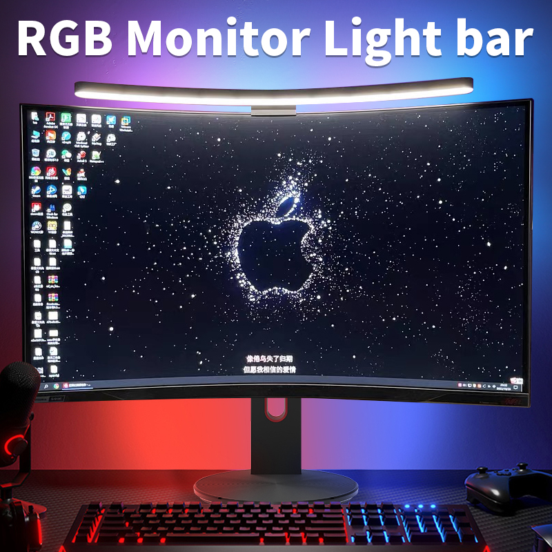 Gaming Monitor Curved - 곡선 LED 모니터 라이트 바 Rgb