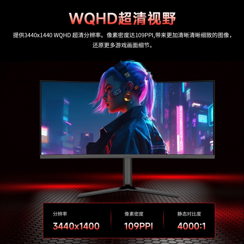 34인치 4K 165Hz 커브드 21:9 HVA 게이밍 - Gaming Monitor Curved 리뷰 및 가격