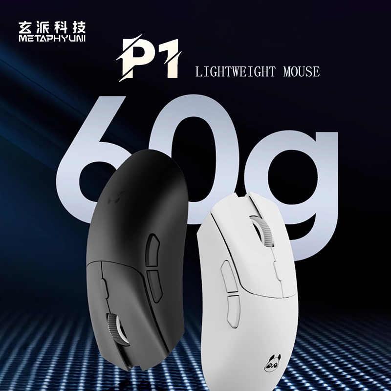 메타피유니 팬더 P1 무선 마우스 Paw3395L 저지 - Esports Gamers 리뷰 및 가격