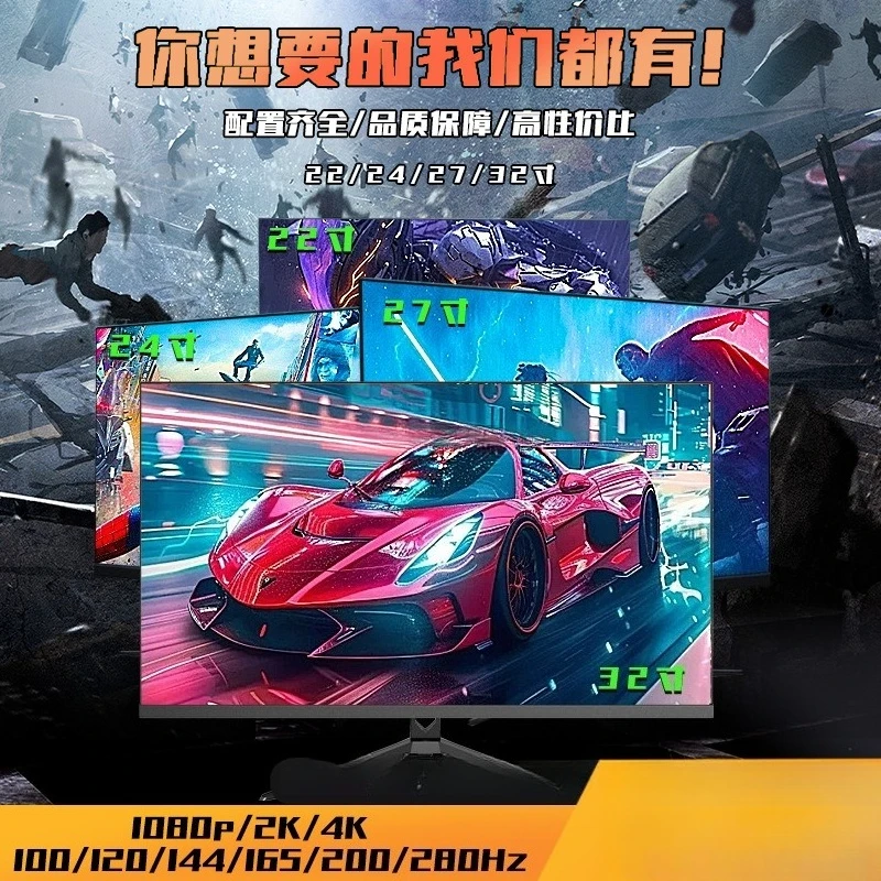 27인치 커브드 게이밍 2K 180Hz 디스플레이 4K - Gaming Monitor Curved 리뷰 및 가격