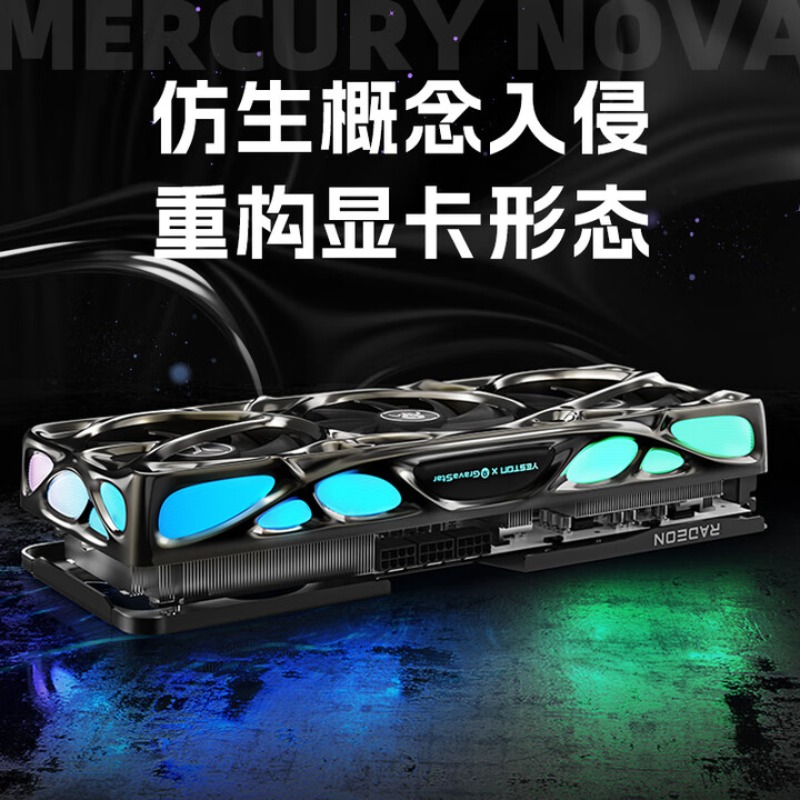 라데온 RX 9070 XT 16G e스포츠 라이브, 비 - Esports Gaming Video 리뷰 및 가격